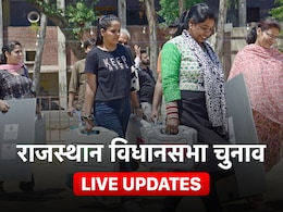 Rajasthan Elections 2023 Highlights: राजस्थान में मतदान की तैयारियां पूरी, कल 51 हजार से ज्यादा बूथों पर वोट करेंगे 5.26 करोड़ से अधिक मतदाता Rajasthan Elections 2023 Highlights: राजस्थान में मतदान की तैयारियां पूरी, कल 51 हजार से ज्यादा बूथों पर वोट करेंगे 5.26 करोड़ से अधिक मतदाता