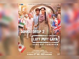 Bollywood: फिल्म डंकी का गाना ' लूट पुट गया' जल्द होगा रिलीज, शाहरुख खान ने खुद दिया इशारा Bollywood: फिल्म डंकी का गाना ' लूट पुट गया' जल्द होगा रिलीज, शाहरुख खान ने खुद दिया इशारा