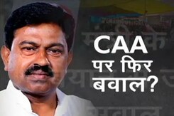 CAA पर फिर बवाल ? केंद्रीय गृह राज्यमंत्री अजय मिश्रा टेनी के बयान से उठे सवाल CAA पर फिर बवाल ? केंद्रीय गृह राज्यमंत्री अजय मिश्रा टेनी के बयान से उठे सवाल