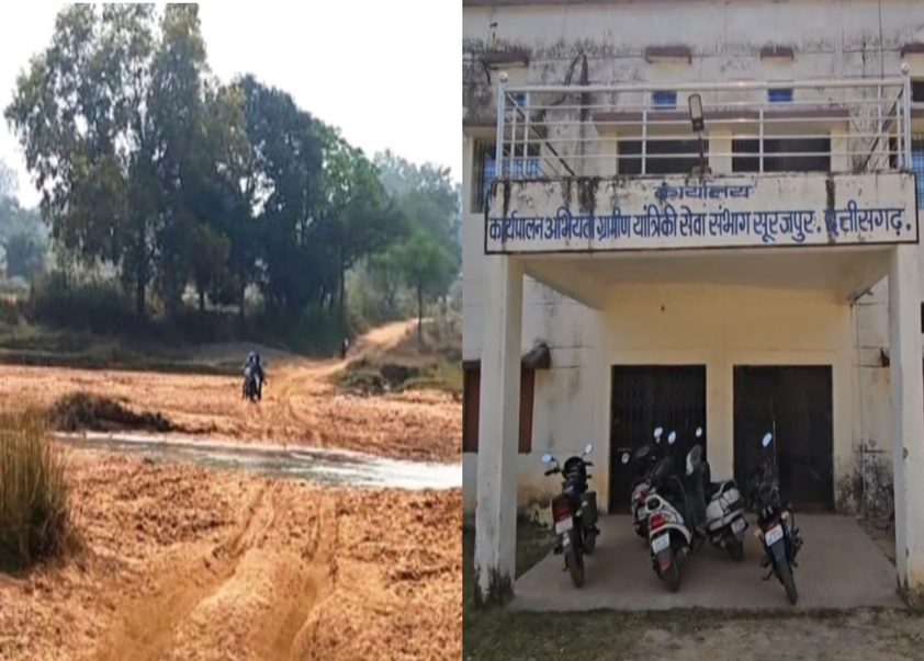 Surajpur News : ₹47 लाख की 'कागजी पुलिया' तैयार, सामने आया आरईएस विभाग का भ्रष्टाचार