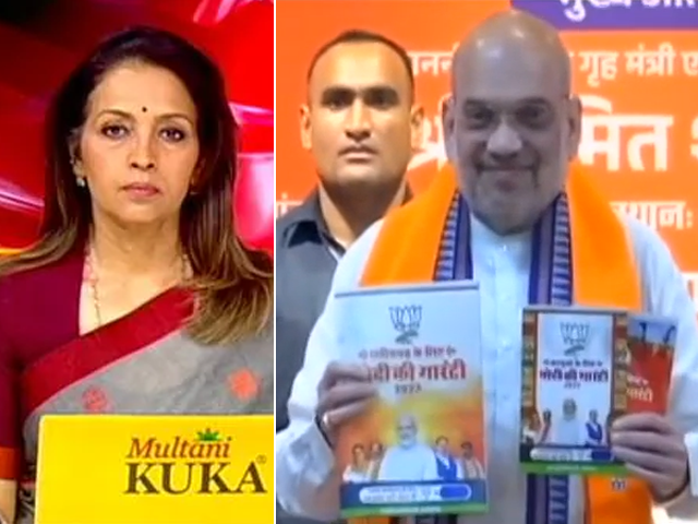 न्यूज@8 : छत्तीसगढ़ में भाजपा के घोषणा-पत्र में क्या?