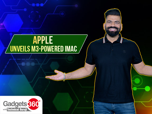 Gadgets 360 With Technical Guruji: Apple Unveils M3-Powered iMac
