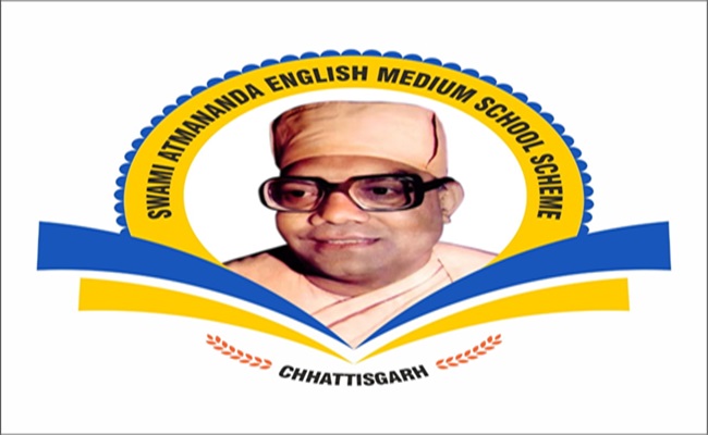 आत्मानंद इंग्लिश स्कूल : आज निकलेगी लॉटरी, किसके लिए रिजर्व हैं सीटें?