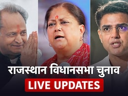 Rajasthan Elections 2023 Highlights: राजस्थान में चुनाव प्रचार की समयसीमा समाप्त, 25 को मतदान, वोटिंग की तैयारी शुरू Rajasthan Elections 2023 Highlights: राजस्थान में चुनाव प्रचार की समयसीमा समाप्त, 25 को मतदान, वोटिंग की तैयारी शुरू