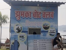 Jhumka Dam: जिस झुमका डैम की मुख्यमंत्री दो बार कर चुके हैं तारीफ, वहां की अव्यवस्था देखकर आ जाएगा गुस्सा Jhumka Dam: जिस झुमका डैम की मुख्यमंत्री दो बार कर चुके हैं तारीफ, वहां की अव्यवस्था देखकर आ जाएगा गुस्सा