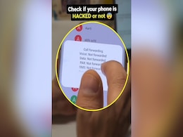 कहीं आपका फोन भी हैक तो नहीं हो गया है? 30 सेकंड में इन तरीकों से पता करें, देखें वीडियो कहीं आपका फोन भी हैक तो नहीं हो गया है? 30 सेकंड में इन तरीकों से पता करें, देखें वीडियो