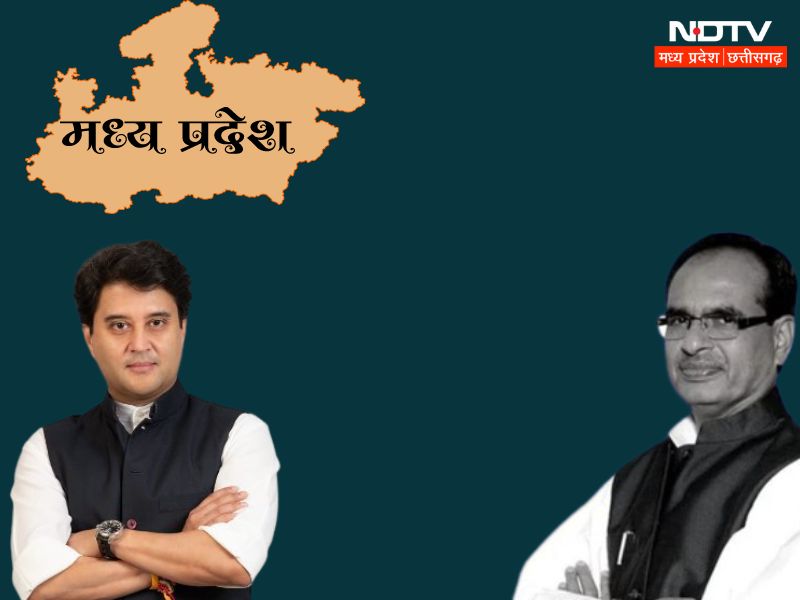 MP Election 2023: विधानसभा चुनाव के बाद बीजेपी में मंथन का दौर शुरू, भोपाल में 2 घंटे तक चली बैठक