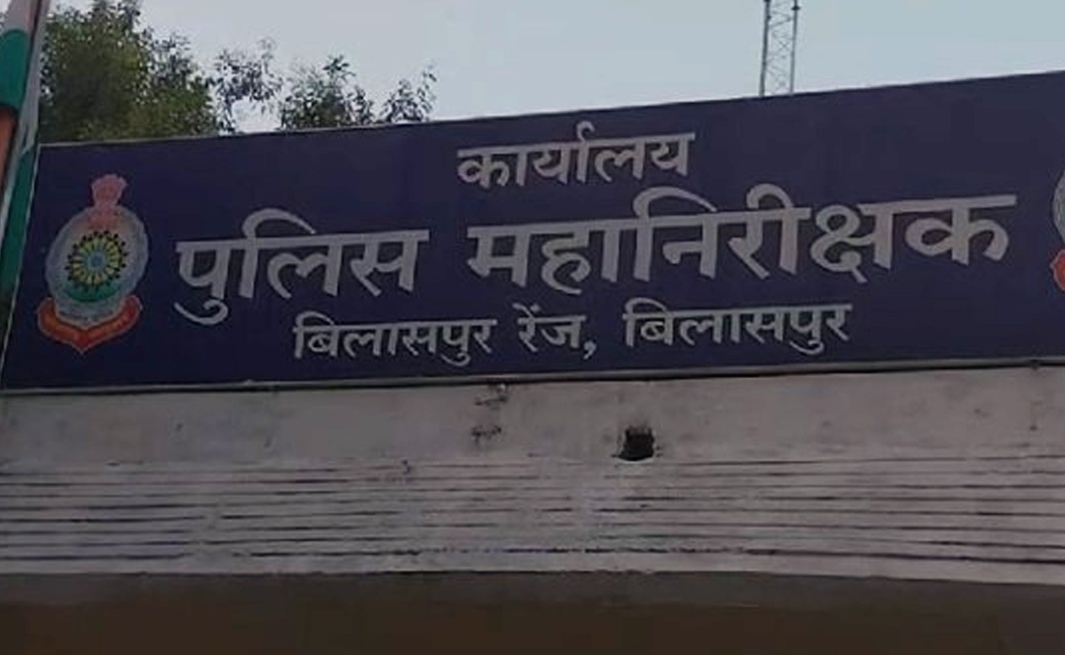 CG Election 2023: सख्ती लाई रंग, बिलासपुर रेंज में करोड़ों की नकदी और जेवरात जब्त