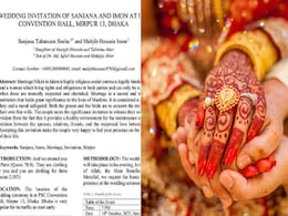 सोशल मीडिया पर वायरल हो रहा है दिमाग की बत्ती गुल कर देने वाला अनोखा वेडिंग कार्ड सोशल मीडिया पर वायरल हो रहा है दिमाग की बत्ती गुल कर देने वाला अनोखा वेडिंग कार्ड