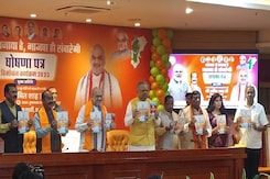 Chhattisgarh Election: ‘मोदी की गारंटी’ नाम से अमित शाह ने जारी किया बीजेपी का घोषणापत्र Chhattisgarh Election: ‘मोदी की गारंटी’ नाम से अमित शाह ने जारी किया बीजेपी का घोषणापत्र