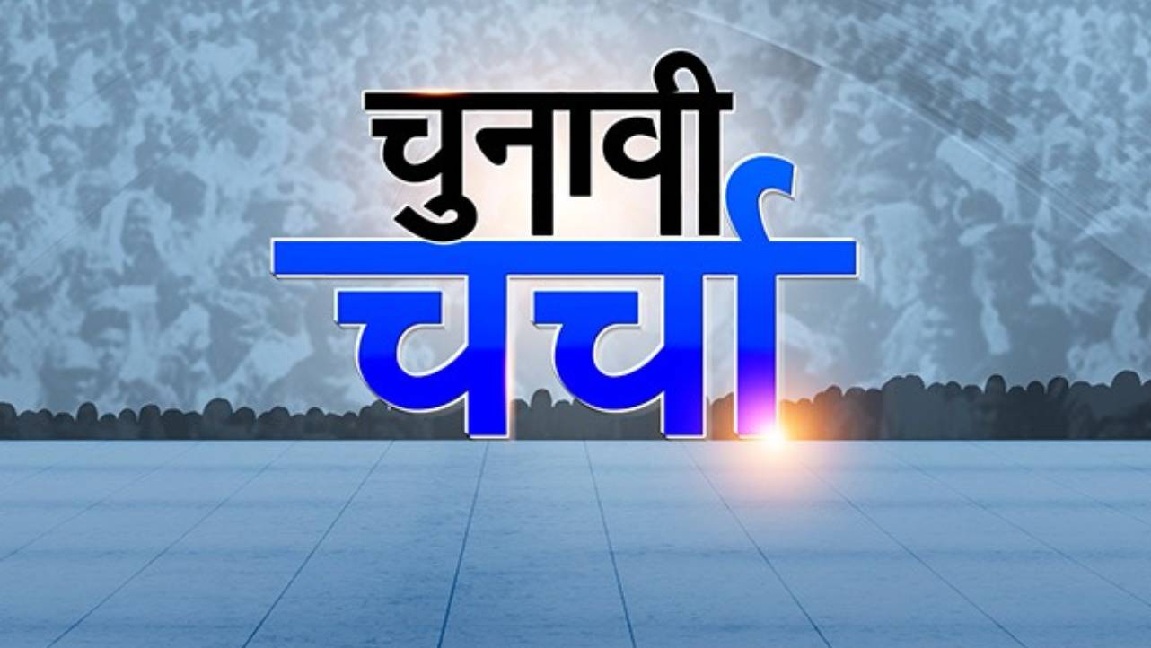 आंकड़ो और विश्लेषण से समझिए इस बार 'मारवाड़' का 'महाराज' कौन?