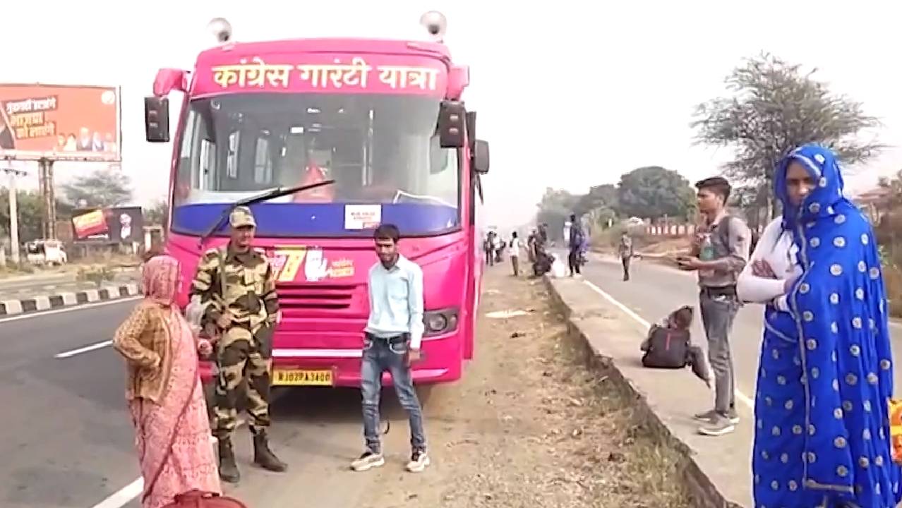 कांग्रेस की गारंटी बस बनी यात्री बस, सवारियों से लिए गए पैसे
