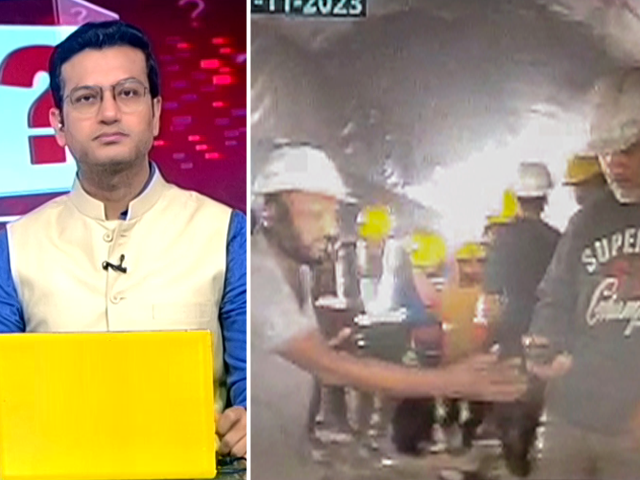 सवाल इंडिया का : सुरंग में 10 दिनों से फंसे सभी 41 मजदूर सुरक्षित