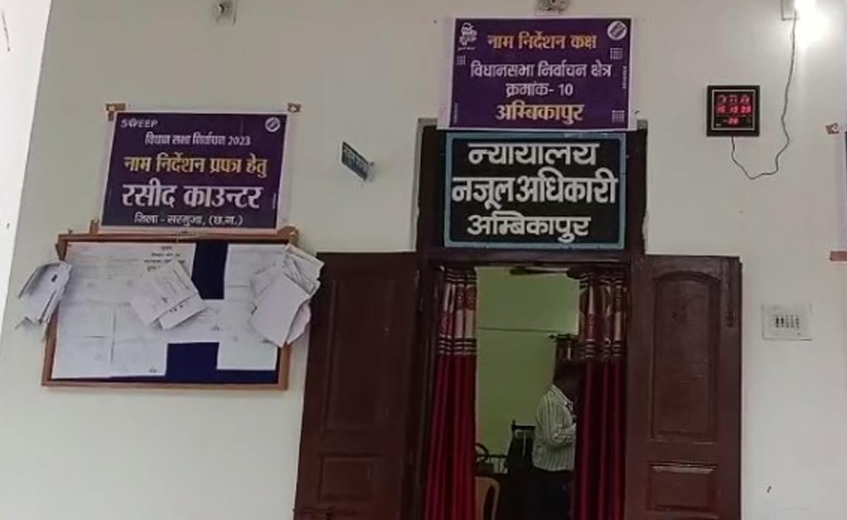 CG Election: चुनाव चिन्ह को लेकर प्रत्याशी और रिटर्निंग अफसर आमने-सामने, एक-दूसरे पर लगाया ये आरोप