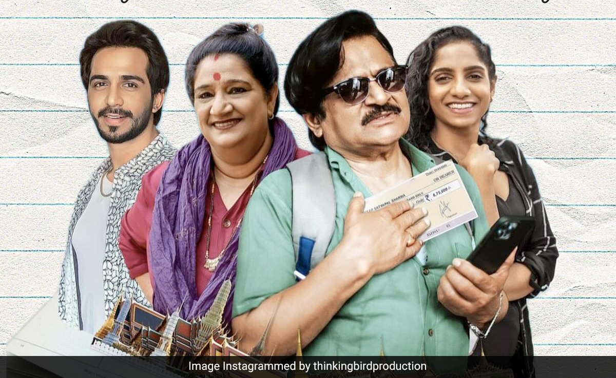 Yaatris Reveiw: मिडिल क्लास फैमिली की कहानी कहती हैं रघुबीर यादव की यात्रीज, पढ़ें फिल्म का रिव्यू