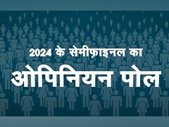 Rajasthan Election Poll: केंद्रीय मंत्रियों/सांसदों को टिकट देना सही या गलत? NDTV-CSDS सर्वे में जनता ने दिया चौंकाने वाला जवाब Rajasthan Election Poll: केंद्रीय मंत्रियों/सांसदों को टिकट देना सही या गलत? NDTV-CSDS सर्वे में जनता ने दिया चौंकाने वाला जवाब