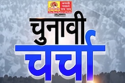Rajasthan Election 2023: राजस्थान की महिलाओं को किस पर भरोसा, चुनाव में देंगी किसका साथ? Rajasthan Election 2023: राजस्थान की महिलाओं को किस पर भरोसा, चुनाव में देंगी किसका साथ?