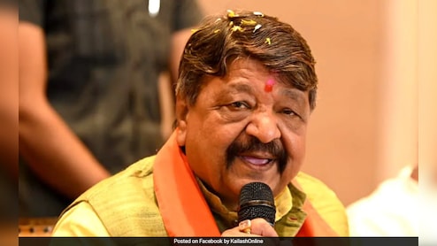 कैलाश विजयवर्गीय ने आज वो कह दिया जिससे ज्यादातर राज्य जूझ रहे