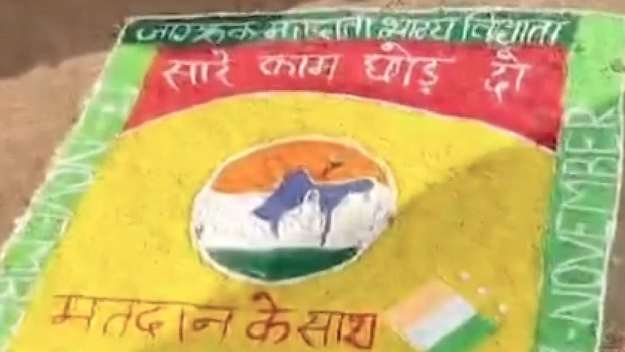 Chhattisgarh Elections: गौरेला-पेंड्रा-मरवाही मतदान केंद्र में दिखी आदिवासी संस्कृति की झलक