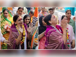 MP Elections: कांग्रेस प्रत्याशी निधि जैन को आचार संहिता उल्लंघन करना पड़ा भारी, FIR हुई दर्ज