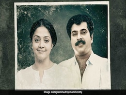 रिलीज से पहले ही साउथ की ये फिल्म हो गई इन देशों में बैन, जानें क्या है कारण रिलीज से पहले ही साउथ की ये फिल्म हो गई इन देशों में बैन, जानें क्या है कारण