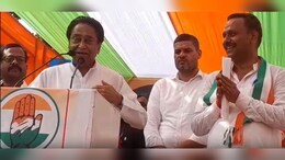 MP Elections:&nbsp;'गुलामी से छुटकारा पाने के लिए कांग्रेस को वोट दें' - चुनाव से पहले कमलनाथ की अपील&nbsp;