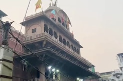 बांके बिहारी मंदिर कॉरिडोर को लेकर क्या कह रहे हैं श्रद्धालु और स्थानीय लोग? बांके बिहारी मंदिर कॉरिडोर को लेकर क्या कह रहे हैं श्रद्धालु और स्थानीय लोग?