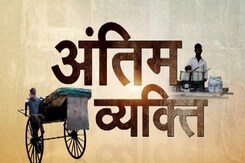 Rajasthan Election 2023: चुनाव को लेकर क्या है जैसलमेर के लोगों का मूड ? Rajasthan Election 2023: चुनाव को लेकर क्या है जैसलमेर के लोगों का मूड ?