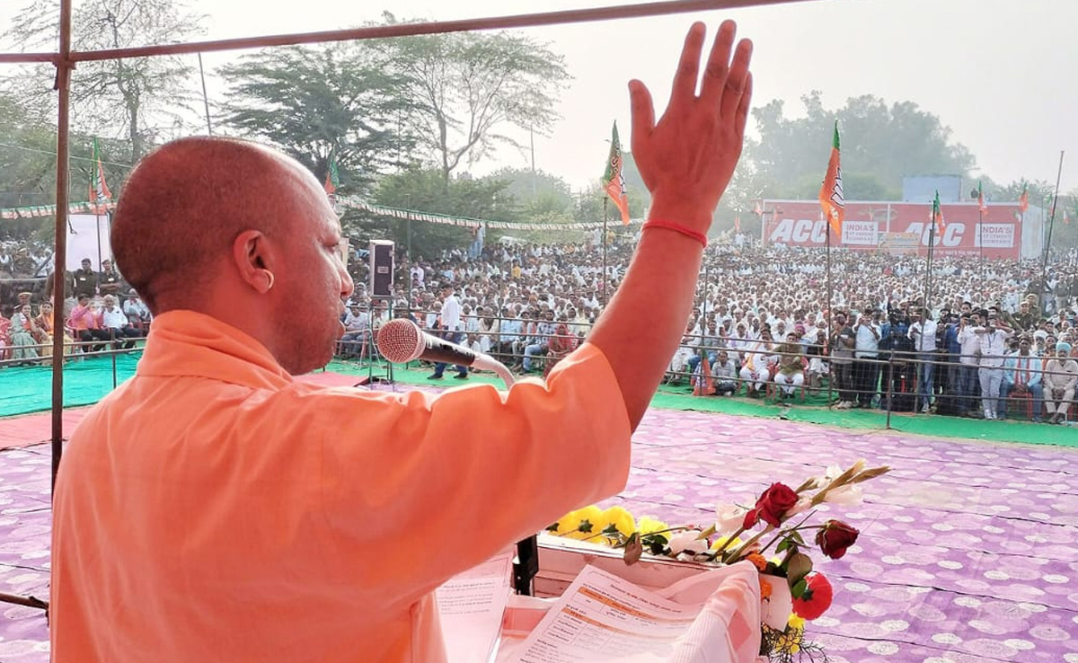 Rajasthan Election 2023: राजस्थान में गरजे योगी आदित्यनाथ, 'कांग्रेस माफिया पालती है, हम उनका इलाज करते हैं'