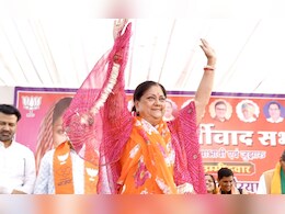 Jhalrapatan Seat Result: वसुंधरा ने 5 बार लगातार दर्ज की जीत, कांग्रेस प्रत्याशी को 50 हजार से अधिक वोटों से हराया Jhalrapatan Seat Result: वसुंधरा ने 5 बार लगातार दर्ज की जीत, कांग्रेस प्रत्याशी को 50 हजार से अधिक वोटों से हराया