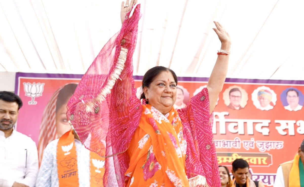 Rajasthan Exit Poll 2023: Times Now ETG Exit Poll में भाजपा की सरकार, कांग्रेस को 70 सीटों का अनुमान Rajasthan Exit Poll 2023: Times Now ETG Exit Poll में भाजपा की सरकार, कांग्रेस को 70 सीटों का अनुमान