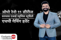Gadgets 360 With Technical Guruji: टेक्निकल गुरुजी के साथ इस सप्ताह की बड़ी खबरें Gadgets 360 With Technical Guruji: टेक्निकल गुरुजी के साथ इस सप्ताह की बड़ी खबरें