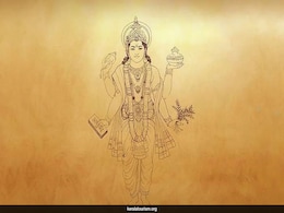 Who Is Lord Dhanwantari And Why He Is Worshiped On Dhanteras? Who Is Lord Dhanwantari And Why He Is Worshiped On Dhanteras?