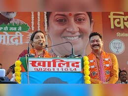 MP Elections: केंद्रीय मंत्री स्मृति ईरानी पहुंची कटनी, BJP उम्मीदवार के समर्थन में किया रोड शो  MP Elections: केंद्रीय मंत्री स्मृति ईरानी पहुंची कटनी, BJP उम्मीदवार के समर्थन में किया रोड शो