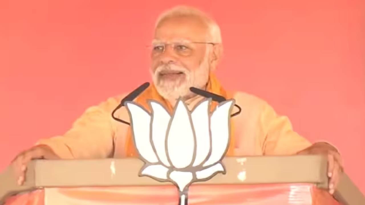 MP Election 2023: Guna में बोले PM Modi, कहा - Corona के समय आपका ये बेटा सो नहीं पाता था