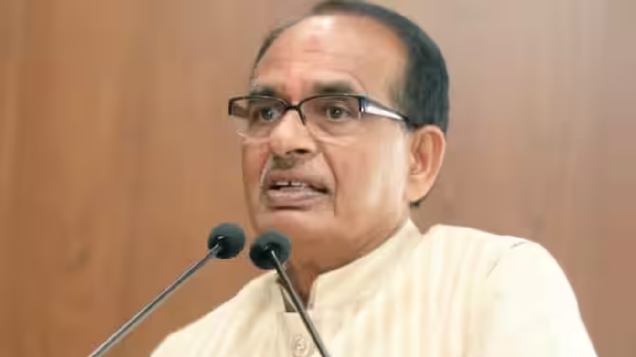 MP Election: सीएम शिवराज सिंह ने साधा निशाना, 'बिखरी हुई कांग्रेस प्रदेश का भला नहीं कर सकती'