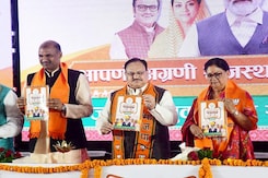 BJP Promises 'Mahila Thana', Rs 2 Lakh Savings Bond For Girl Child  In Rajasthan BJP Promises 'Mahila Thana', Rs 2 Lakh Savings Bond For Girl Child  In Rajasthan