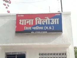 ग्वालियर में नाबालिग छात्रा से गैंगरेप, घर से बुलाकर सहेली ने पीड़िता को दरिंदों को सौंपा, मामला दर्ज ग्वालियर में नाबालिग छात्रा से गैंगरेप, घर से बुलाकर सहेली ने पीड़िता को दरिंदों को सौंपा, मामला दर्ज