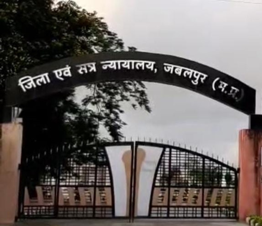 Crime : बेटी से दुष्कर्म करने वाले पिता को दोहरा आजीवन कारावास, जबलपुर कोर्ट ने सुनाई सजा