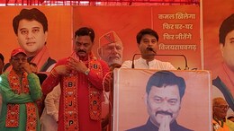 MP Elections: कटनी में ज्योतिरादित्य सिंधिया ने की अपील, 'इस बार के चुनाव में कांग्रेस को करना है लॉक'