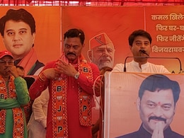 MP Elections: कटनी में ज्योतिरादित्य सिंधिया ने की अपील, 'इस बार के चुनाव में कांग्रेस को करना है लॉक' MP Elections: कटनी में ज्योतिरादित्य सिंधिया ने की अपील, 'इस बार के चुनाव में कांग्रेस को करना है लॉक'