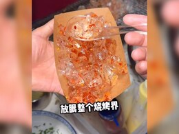 Internet Is Shocked After Seeing A Street Food Vendor Making Barbecue-Seasoned Ice Cubes