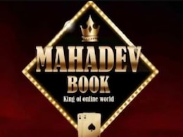 Mahadev betting app case : ₹15,000 करोड़ के मामले में मुंबई पुलिस ने की पहली गिरफ्तारी, जानिए कौन है आरोपी? Mahadev betting app case : ₹15,000 करोड़ के मामले में मुंबई पुलिस ने की पहली गिरफ्तारी, जानिए कौन है आरोपी?