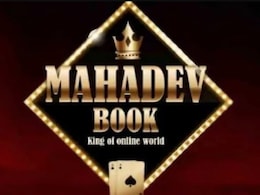 महादेव सट्टेबाजी ऐप मामले में एक दिन के लिए आरोपियों को भेजा गया जेल, कल PMLA कोर्ट में होंगे पेश महादेव सट्टेबाजी ऐप मामले में एक दिन के लिए आरोपियों को भेजा गया जेल, कल PMLA कोर्ट में होंगे पेश