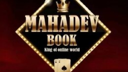 Mahadev Satta App मामले में सामने आया बड़ा अपडेट, कपिल सिब्बल ने की मालिक के पक्ष में पैरवी