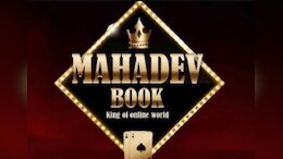 Mahadev App Case: छत्तीसगढ़ के निलंबित पुलिसकर्मी को मिली अग्रिम जमानत, ये है याचिकाकर्ता की दलील