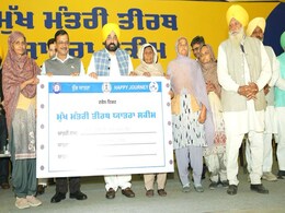दिल्ली की तर्ज पर पंजाब की AAP सरकार ने शुरू की मुफ्त तीर्थ यात्रा योजना दिल्ली की तर्ज पर पंजाब की AAP सरकार ने शुरू की मुफ्त तीर्थ यात्रा योजना