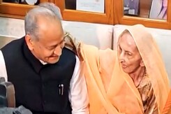 Rajasthan Elections: नामांकन से पहले बहन से आशिर्वाद लेने पहुंचे शोक गहलोत Rajasthan Elections: नामांकन से पहले बहन से आशिर्वाद लेने पहुंचे शोक गहलोत
