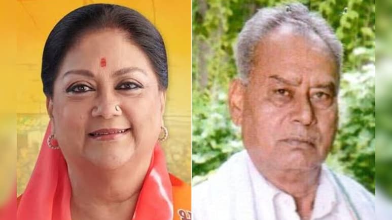 वसुंधरा राजे को चुनौती देने वाले कांग्रेस नेता का बेटा अवैध खनन में फंसा! 1 लाख का लगा जुर्माना