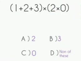 मैथ्स का ये सिंपल सा सवाल सॉल्व करने में कंफ्यूज हुए लोग, क्या आपको पता है जवाब मैथ्स का ये सिंपल सा सवाल सॉल्व करने में कंफ्यूज हुए लोग, क्या आपको पता है जवाब